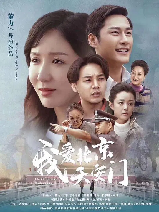 【国产剧】高兴的酸甜苦辣
